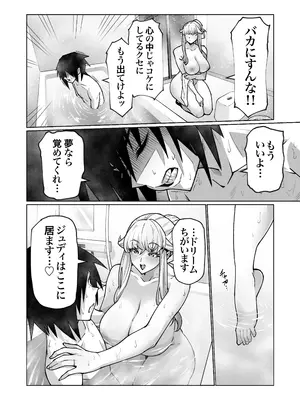 【常に全裸で家事代行】ブロンドアメリカン金髪人妻全裸家政婦さんが・・・病んだ僕にエロく優しくしてくれるお話。02_037