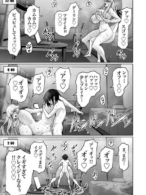 【常に全裸で家事代行】ブロンドアメリカン金髪人妻全裸家政婦さんが・・・病んだ僕にエロく優しくしてくれるお話。02_056