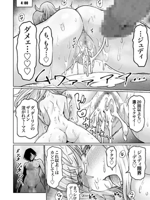 【常に全裸で家事代行】ブロンドアメリカン金髪人妻全裸家政婦さんが・・・病んだ僕にエロく優しくしてくれるお話。02_057