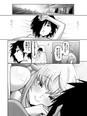 【常に全裸で家事代行】ブロンドアメリカン金髪人妻全裸家政婦さんが・・・病んだ僕にエロく優しくしてくれるお話。02_061