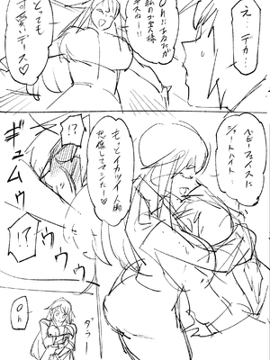 【常に全裸で家事代行】ブロンドアメリカン金髪人妻全裸家政婦さんが・・・病んだ僕にエロく優しくしてくれるお話。02_137