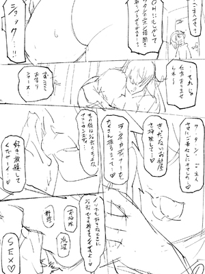 【常に全裸で家事代行】ブロンドアメリカン金髪人妻全裸家政婦さんが・・・病んだ僕にエロく優しくしてくれるお話。02_140