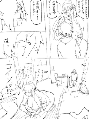 【常に全裸で家事代行】ブロンドアメリカン金髪人妻全裸家政婦さんが・・・病んだ僕にエロく優しくしてくれるお話。02_141