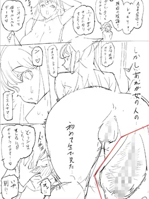 【常に全裸で家事代行】ブロンドアメリカン金髪人妻全裸家政婦さんが・・・病んだ僕にエロく優しくしてくれるお話。02_142