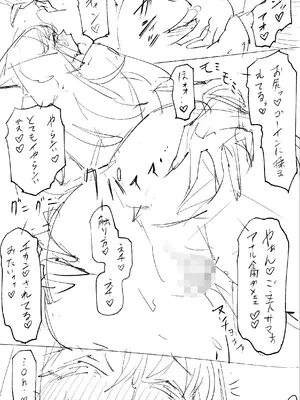 【常に全裸で家事代行】ブロンドアメリカン金髪人妻全裸家政婦さんが・・・病んだ僕にエロく優しくしてくれるお話。02_145