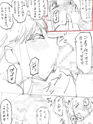 【常に全裸で家事代行】ブロンドアメリカン金髪人妻全裸家政婦さんが・・・病んだ僕にエロく優しくしてくれるお話。02_147