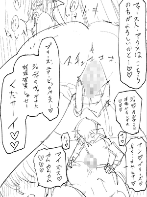 【常に全裸で家事代行】ブロンドアメリカン金髪人妻全裸家政婦さんが・・・病んだ僕にエロく優しくしてくれるお話。02_149