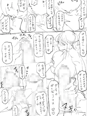 【常に全裸で家事代行】ブロンドアメリカン金髪人妻全裸家政婦さんが・・・病んだ僕にエロく優しくしてくれるお話。02_157