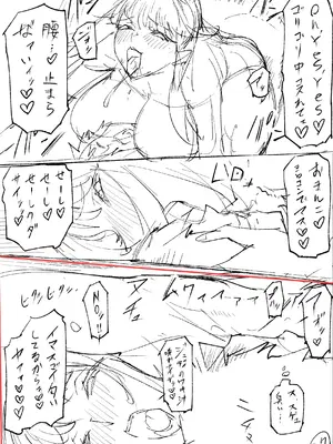 【常に全裸で家事代行】ブロンドアメリカン金髪人妻全裸家政婦さんが・・・病んだ僕にエロく優しくしてくれるお話。02_161