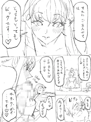 【常に全裸で家事代行】ブロンドアメリカン金髪人妻全裸家政婦さんが・・・病んだ僕にエロく優しくしてくれるお話。02_167