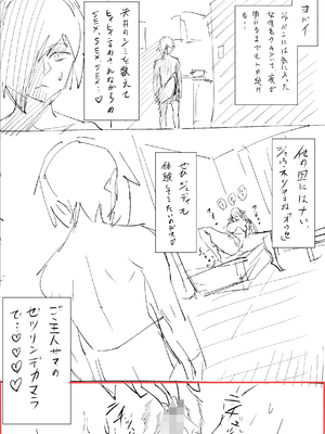 【常に全裸で家事代行】ブロンドアメリカン金髪人妻全裸家政婦さんが・・・病んだ僕にエロく優しくしてくれるお話。02_172