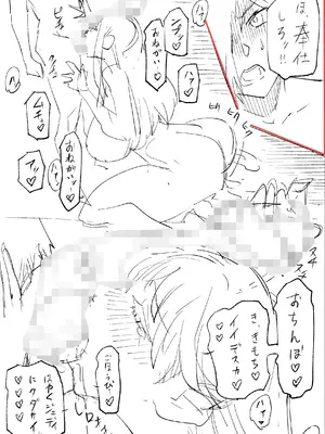 【常に全裸で家事代行】ブロンドアメリカン金髪人妻全裸家政婦さんが・・・病んだ僕にエロく優しくしてくれるお話。02_175