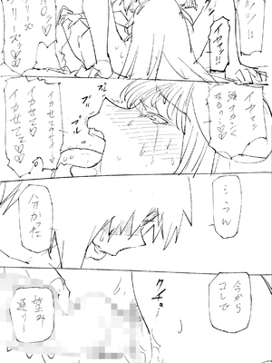 【常に全裸で家事代行】ブロンドアメリカン金髪人妻全裸家政婦さんが・・・病んだ僕にエロく優しくしてくれるお話。02_179