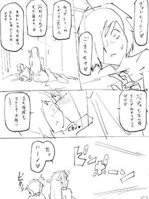 【常に全裸で家事代行】ブロンドアメリカン金髪人妻全裸家政婦さんが・・・病んだ僕にエロく優しくしてくれるお話。02_191