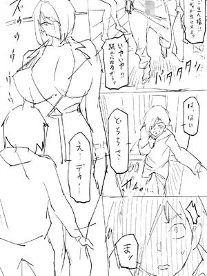 【常に全裸で家事代行】ブロンドアメリカン金髪人妻全裸家政婦さんが・・・病んだ僕にエロく優しくしてくれるお話。02_192