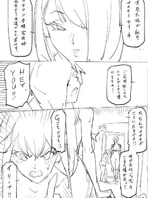 【常に全裸で家事代行】ブロンドアメリカン金髪人妻全裸家政婦さんが・・・病んだ僕にエロく優しくしてくれるお話。02_193