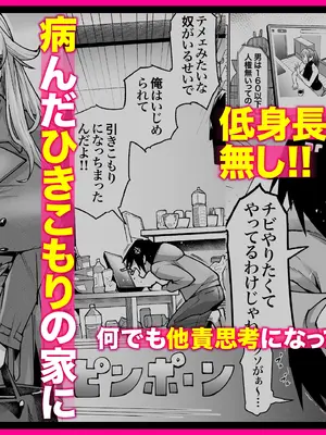 【常に全裸で家事代行】ブロンドアメリカン金髪人妻全裸家政婦さんが・・・病んだ僕にエロく優しくしてくれるお話。02_203