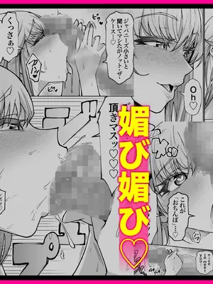 【常に全裸で家事代行】ブロンドアメリカン金髪人妻全裸家政婦さんが・・・病んだ僕にエロく優しくしてくれるお話。02_207