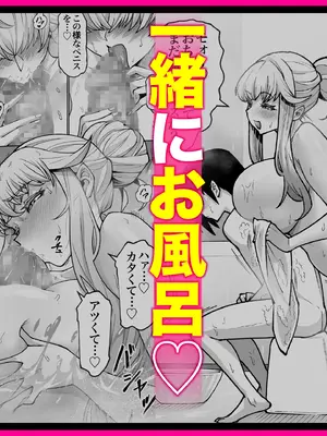 【常に全裸で家事代行】ブロンドアメリカン金髪人妻全裸家政婦さんが・・・病んだ僕にエロく優しくしてくれるお話。02_209