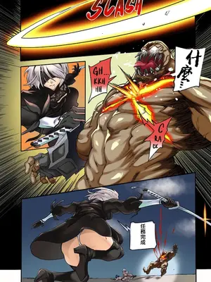 (C96) [UNDER CONTROL (zunta)] I2P2 (ソウルキャリバー、ニーア オートマタ) [無修正] [カラー化] [爱弹幕汉化组]_19