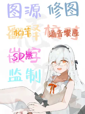 (C99) [きのこむ神 (きのこむし)] 先生は、私とせっくすシたくなる!! (ブルーアーカイブ) [白杨汉化组]_18