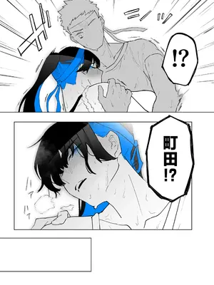 [嗅人] 町田ちゃん 18-28 [角都九阳个人汉化]_21