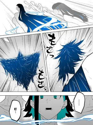 [嗅人] 町田ちゃん 18-28 [角都九阳个人汉化]_26