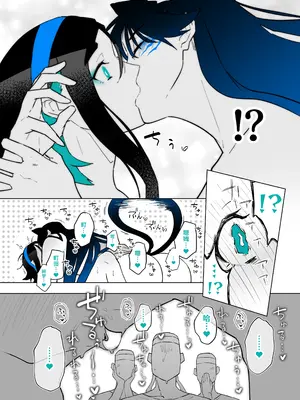 [嗅人] 町田ちゃん 18-28 [角都九阳个人汉化]_30