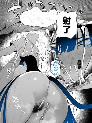 [嗅人] 町田ちゃん 18-28 [角都九阳个人汉化]_44