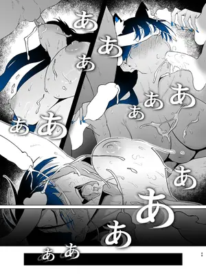 [嗅人] 町田ちゃん 18-28 [角都九阳个人汉化]_47