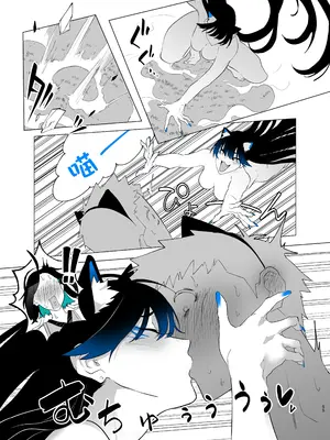 [嗅人] 町田ちゃん 18-28 [角都九阳个人汉化]_53