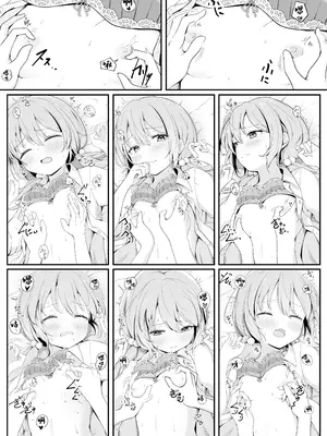 [夜の武器屋さん (しーくあろー)] こんな浮気はありですか？ [中国翻訳]_15