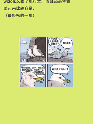 [藤坂リリック] きらきら新学期 [萌舞の里组汉化&無修loli重嵌] [無修正]_213