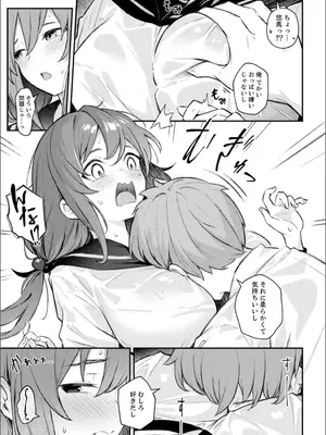 [アンソロジー] B.T.S バスト・トップ・サイズ。おっぱいについて悩む可愛い女の子とHアンソロジー_007