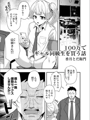 [アンソロジー] B.T.S バスト・トップ・サイズ。おっぱいについて悩む可愛い女の子とHアンソロジー_067