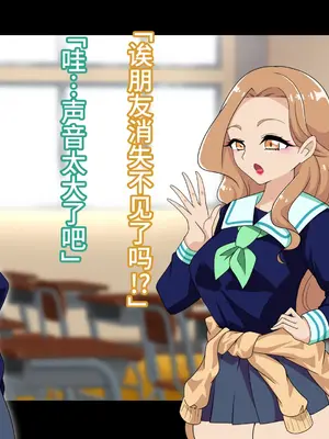 [堕落さんぽ (さん)] 夢の守護者ドリーディア～後編～穢れ堕ちるディアクオーレ [bkb自翻]_012