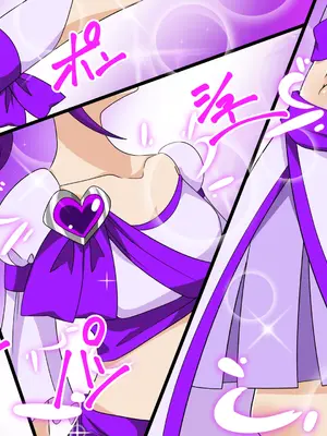 [堕落さんぽ (さん)] 夢の守護者ドリーディア～後編～穢れ堕ちるディアクオーレ [bkb自翻]_018