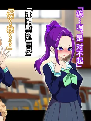 [堕落さんぽ (さん)] 夢の守護者ドリーディア～後編～穢れ堕ちるディアクオーレ [bkb自翻]_054