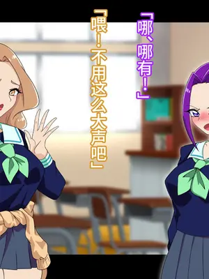 [堕落さんぽ (さん)] 夢の守護者ドリーディア～後編～穢れ堕ちるディアクオーレ [bkb自翻]_055