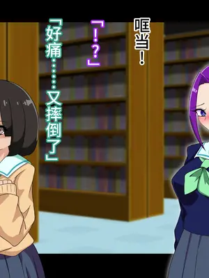 [堕落さんぽ (さん)] 夢の守護者ドリーディア～後編～穢れ堕ちるディアクオーレ [bkb自翻]_057