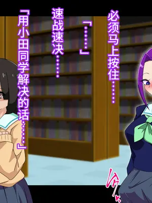 [堕落さんぽ (さん)] 夢の守護者ドリーディア～後編～穢れ堕ちるディアクオーレ [bkb自翻]_058