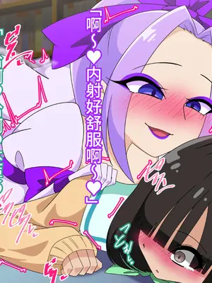 [堕落さんぽ (さん)] 夢の守護者ドリーディア～後編～穢れ堕ちるディアクオーレ [bkb自翻]_067