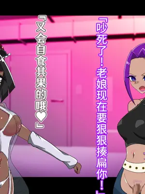 [堕落さんぽ (さん)] 夢の守護者ドリーディア～後編～穢れ堕ちるディアクオーレ [bkb自翻]_108