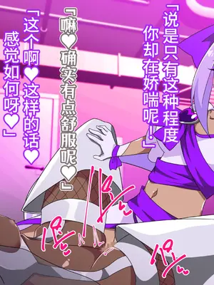 [堕落さんぽ (さん)] 夢の守護者ドリーディア～後編～穢れ堕ちるディアクオーレ [bkb自翻]_118