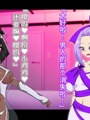 [堕落さんぽ (さん)] 夢の守護者ドリーディア～後編～穢れ堕ちるディアクオーレ [bkb自翻]_129