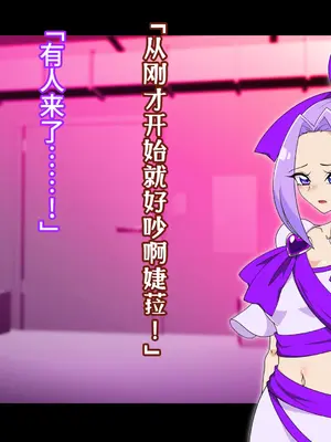 [堕落さんぽ (さん)] 夢の守護者ドリーディア～後編～穢れ堕ちるディアクオーレ [bkb自翻]_130