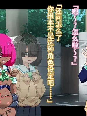 [堕落さんぽ (さん)] 夢の守護者ドリーディア～後編～穢れ堕ちるディアクオーレ [bkb自翻]_197