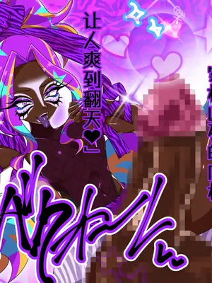 [堕落さんぽ (さん)] 夢の守護者ドリーディア～後編～穢れ堕ちるディアクオーレ [bkb自翻]_241