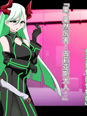 [堕落さんぽ (さん)] 夢の守護者ドリーディア～後編～穢れ堕ちるディアクオーレ [bkb自翻]_242