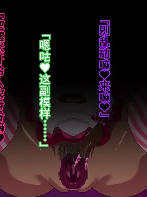 [堕落さんぽ (さん)] 夢の守護者ドリーディア～後編～穢れ堕ちるディアクオーレ [bkb自翻]_254